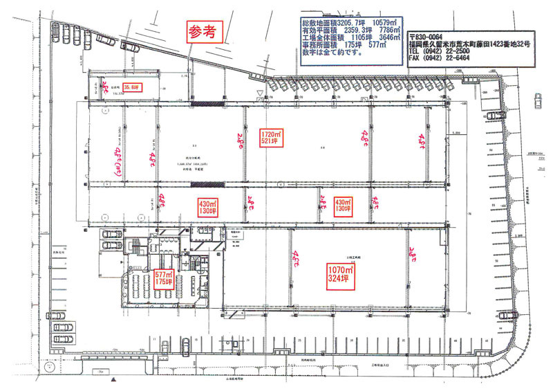 工場図面